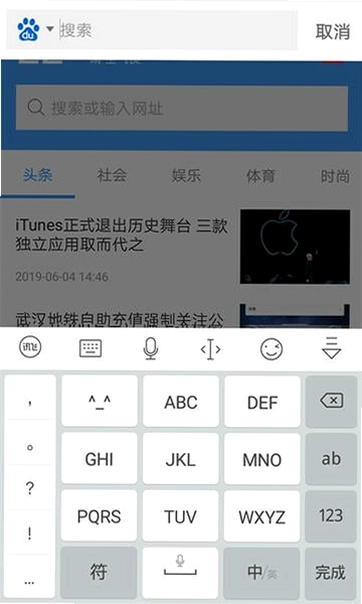 蜜柚生活截图1