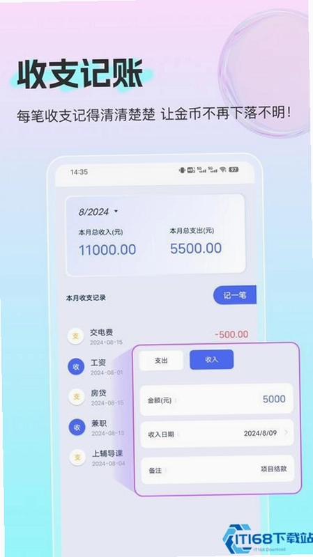 小嘟计算器截图0