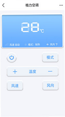 全智能空调遥控器 安卓版 红外硬件要求 系统说明