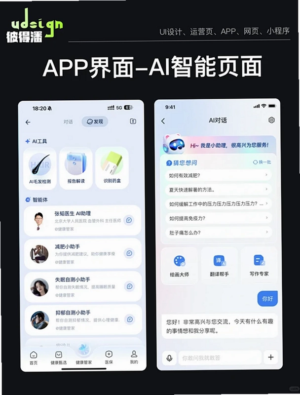 研100截图2