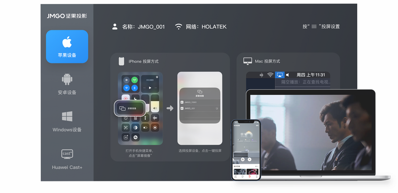 Luna计划 安卓版 功能详解 表格
