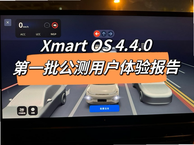 xMatrix 安卓版 用户评价 截图
