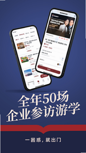 得到新商学 安卓版 用户评价 口碑反馈
