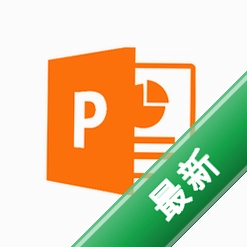 �ֻ���PPT PowerPoint Mobile