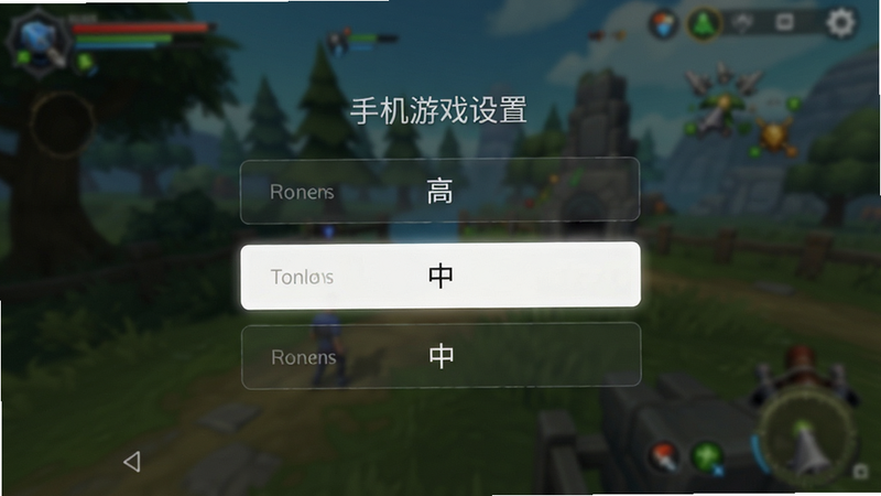 手机游戏设置界面示意图,展示画面质量选项,高亮显示“中”画质选项,背景为模糊的游戏场景,UI简洁,文字清晰,风格为现代移动端UI,布局居中,画质高清,干净