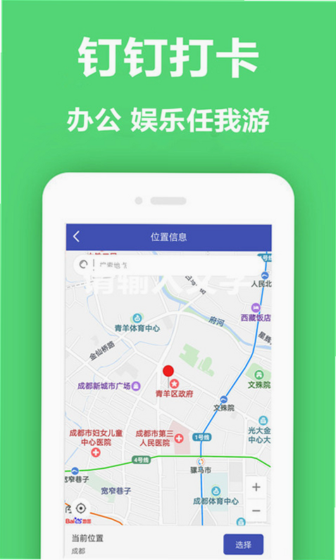 ά�鰲�� ��׿�� ��λ����˵��