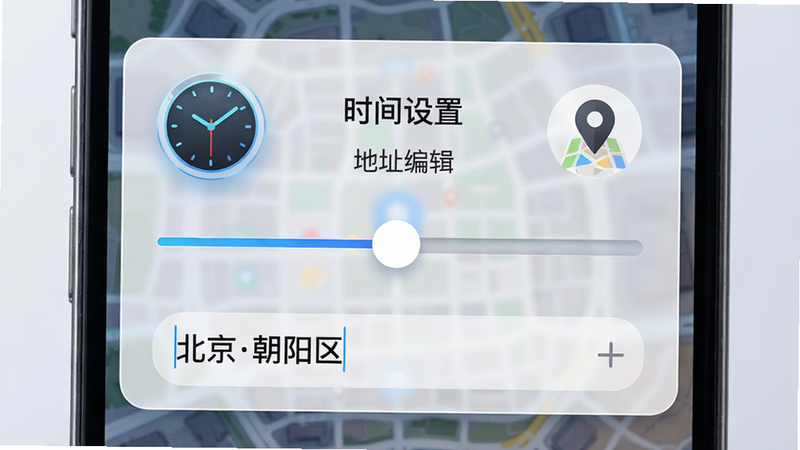 ����Ϊ�ֻ����棬�����ʾһ��Բ��ʱ��ͼ�꣬�Ҳ���ʾһ����ͼ��λͼ�꣬�м��л������ڵ���͸���ȣ��·���һ���ı��������ʾ��������������������Ϊ��͸����ɫ��Ƭ�����ֶԳƣ��Ű��Ͻ����Ƽ��з��ϸ�ھ��£�4K���ʣ�������Ԫ�أ�ͼ��������ʾ��ʱ�����á��͡���ַ�༭��