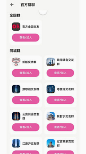 oiki�罻���� ��׿�� �������� ����չʾ