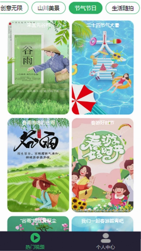 欢乐猜金曲截图4