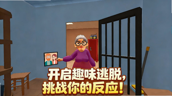千万别被捕 安卓版 免费游玩界面