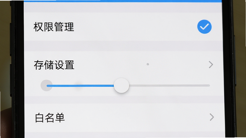 主体为手机设置界面,显示权限管理和存储选项,布局为列表形式,排版清晰,风格系统原生界面复刻,细节显示勾选状态和滑动条,画质清晰,干净,文字内容包含