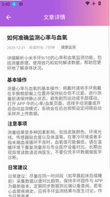 表盘自定工具截图1