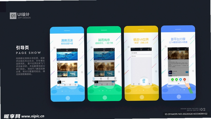 仿真键鼠 Emulstick截图4