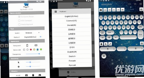 仿真键鼠 安卓版 连接电脑 步骤 图解 教程