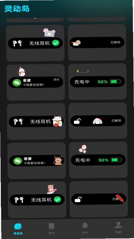 灵动坞小组件 安卓版 用户评价与使用体验