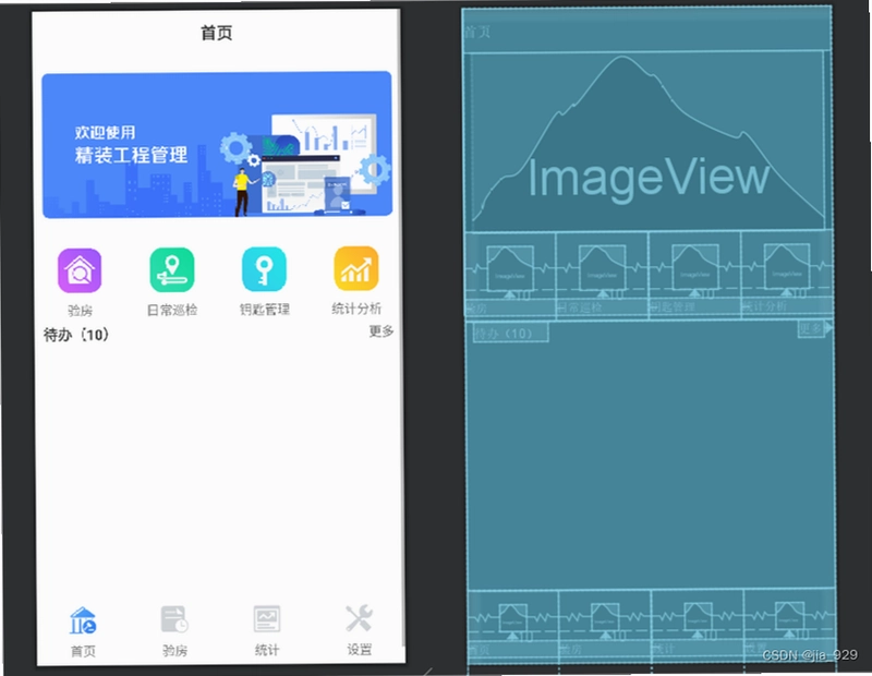 镜面截图4