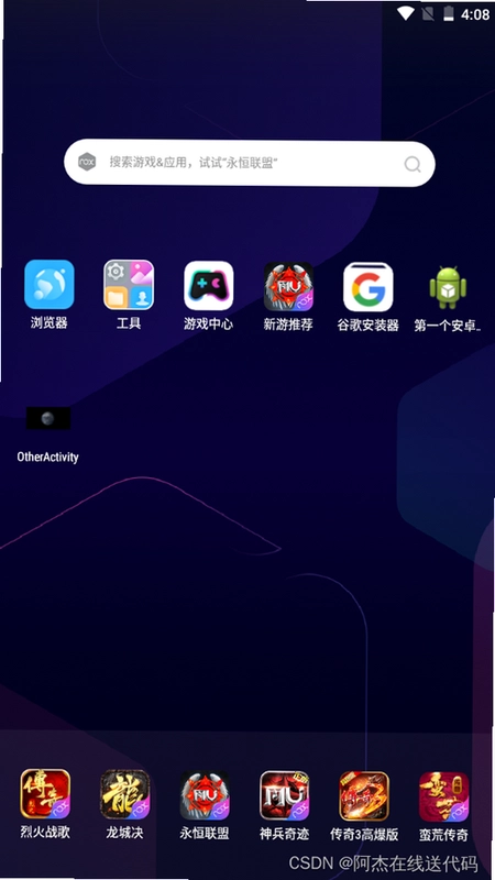 镜面截图2