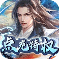 弑神斩仙截图4