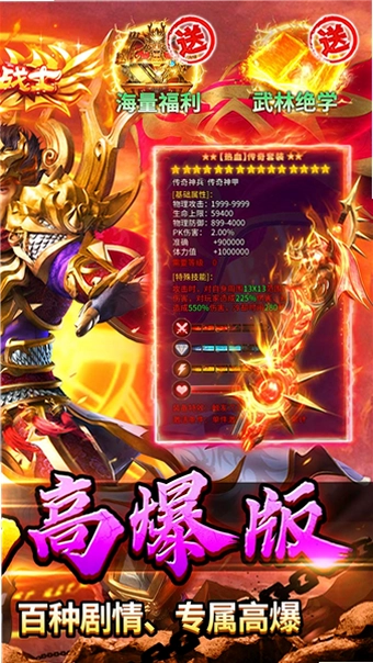 牧场传奇 MCCQ截图2
