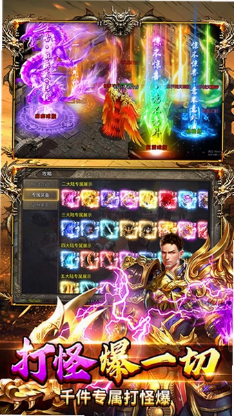 牧场传奇 MCCQ截图4