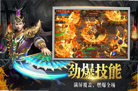 牧场传奇 安卓版 安全检测 官方认证