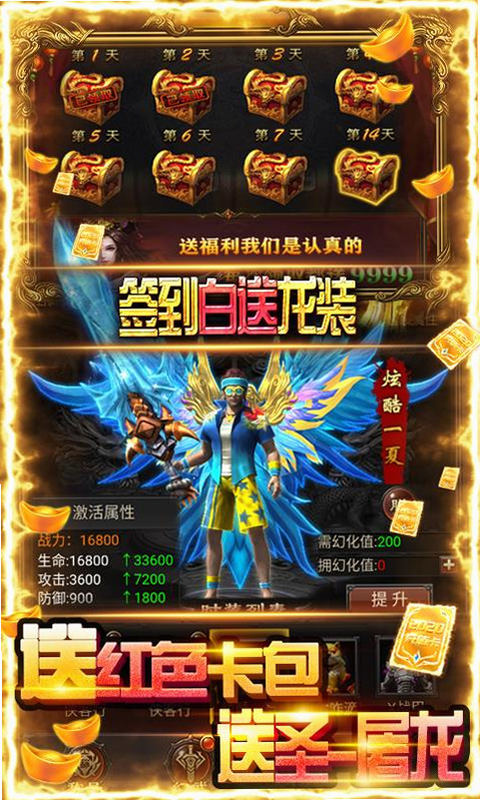 牧场传奇 安卓版 角色职业介绍 攻略