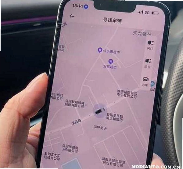 车子定位查车助手截图3