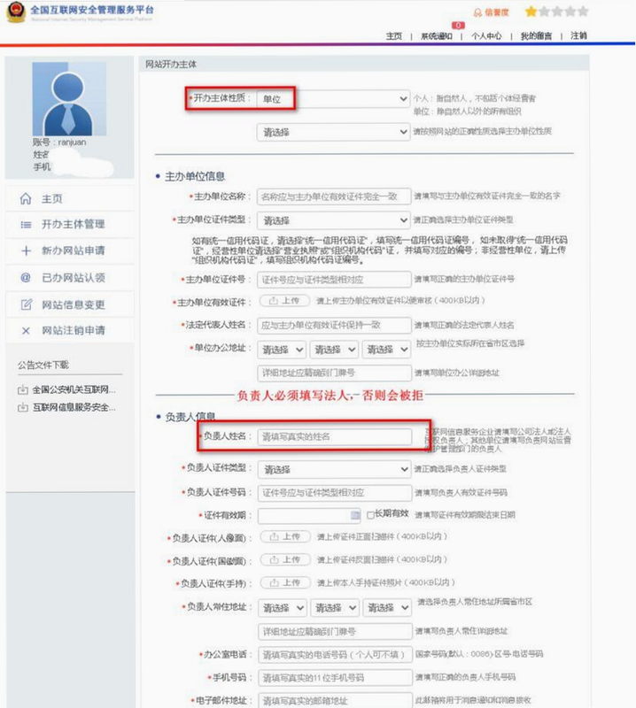 字体小字号适配助手 安卓版 安全评估 报告