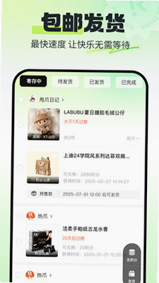 热爪Claw 安卓版 操作技巧图解