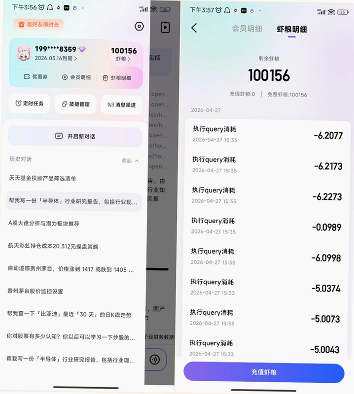 热爪Claw截图2