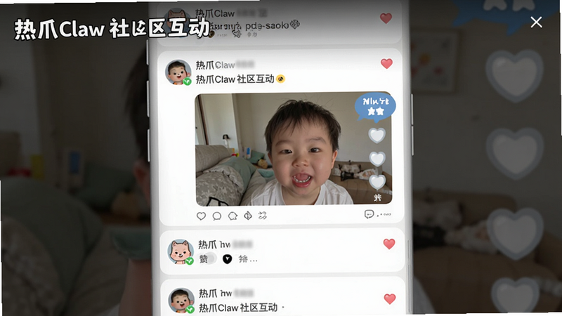 主体为热爪Claw App的社区页面预览,布局为瀑布流式帖子列表,展示用户分享的抓娃照片和评论互动,风格活泼可爱,细节包含点赞图标和聊天气泡,画质明亮,干净,无多余元素,文字包含