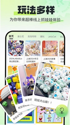 热爪Claw截图0