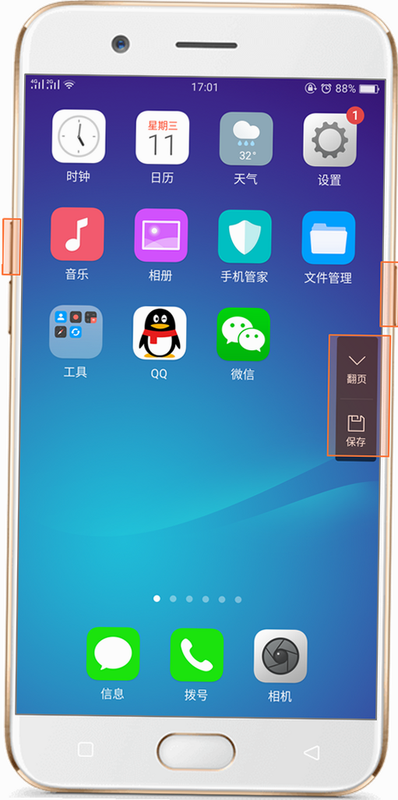iptihar 安卓版 功能界面 截图