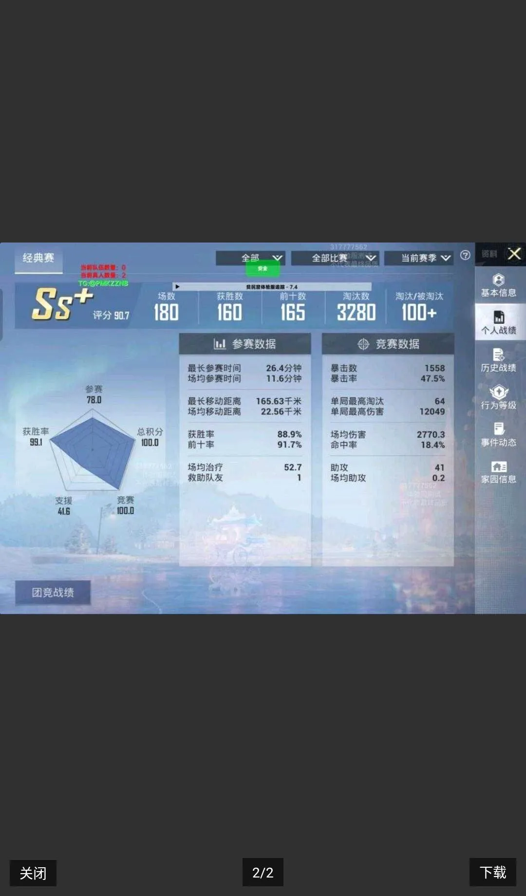 �����������ƽ����ޱ�ʯ��ʯ����2026���°汾��ͼ1
