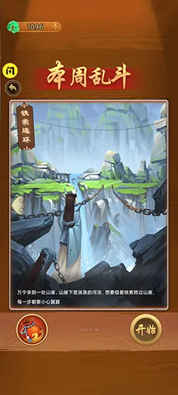 �����������ƽ����ޱ�ʯ��ʯ����2026���°汾��ͼ3