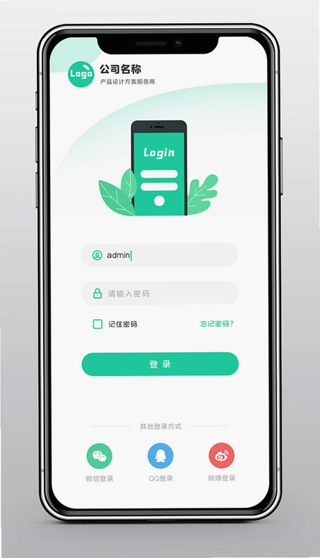 开个小店吧截图2