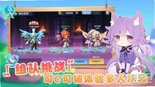 弹弹奇妙冒险 安卓版 礼包码兑换界面截图