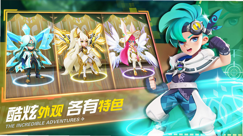 弹弹奇妙冒险 安卓版 角色技能展示图