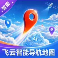 �������ܵ�����ͼ2026�ٷ����°汾v1.0.0 �ֻ���