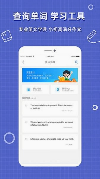 作业题搜免费 安卓版 系统兼容测试报告