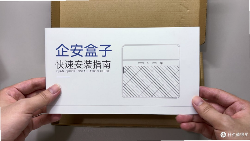 企安盒子 NAS 兼容性 评测 安卓版