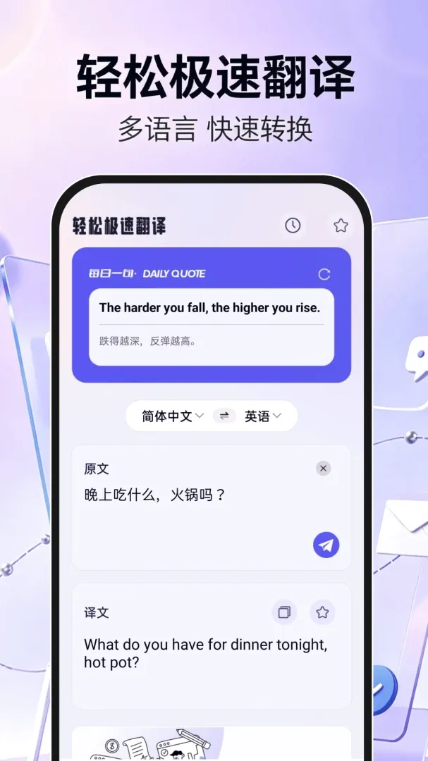 手机邮箱信箱注册安卓手机版 手机邮箱信箱注册安卓手机版