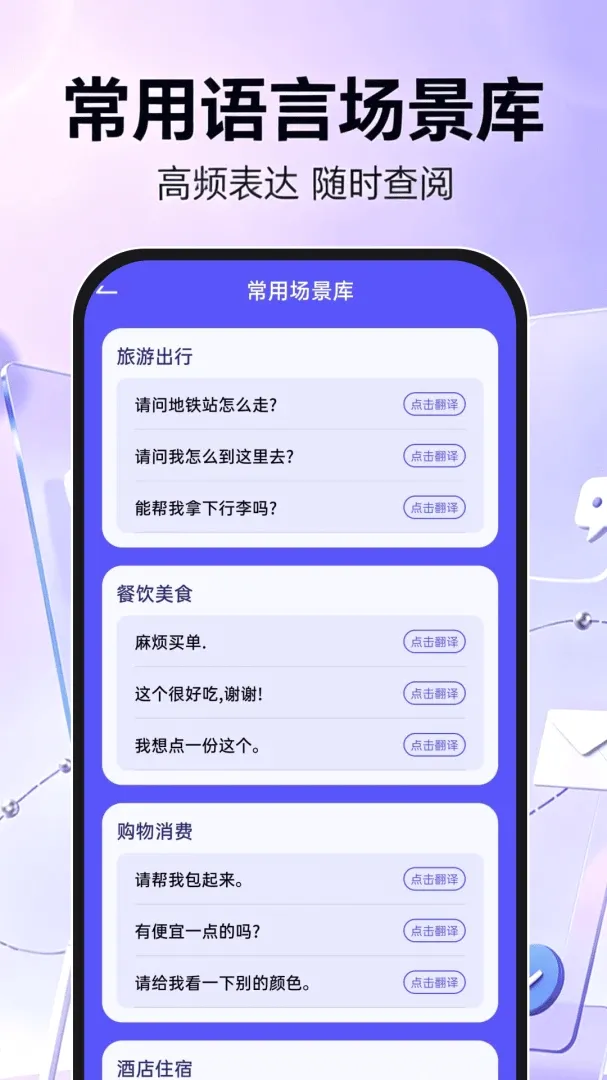 手机邮箱信箱注册安卓手机版 手机邮箱信箱注册安卓手机版