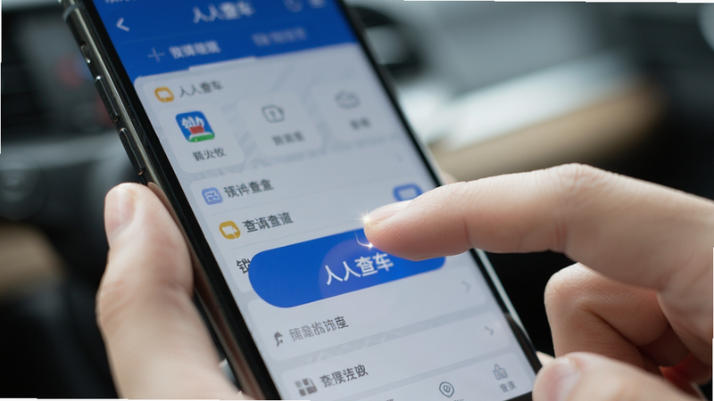 主体为手机手持场景,手指点击“人人查车”的查询按钮,布局聚焦于交互动作,背景虚化突出前景,排版聚焦中心,风格生活化写实,细节处有手指触控的高光反射,画质真实,干净,无多余元素
