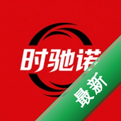 ʱ��ŵ1.2.2 ���ܳ�������