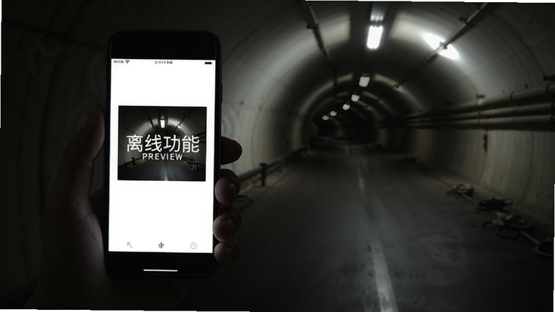 手机信号弱的环境示意图,背景为昏暗的室内或隧道,手机屏幕依然明亮显示水印预览界面,强调离线功能,对比强烈,突出可靠性,写实风格,细节丰富