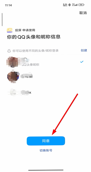 无界网页投屏助手 安卓版 用户评价截图