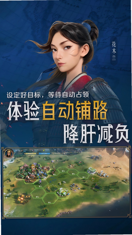世界启元 安卓版 官方下载 安全检测