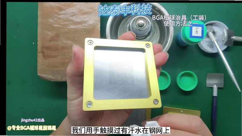植球商家端 安卓版 操作界面 截图
