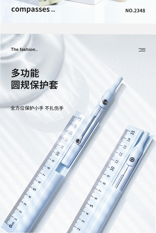 便携刻度尺 安卓版 与传统直尺对比 评测